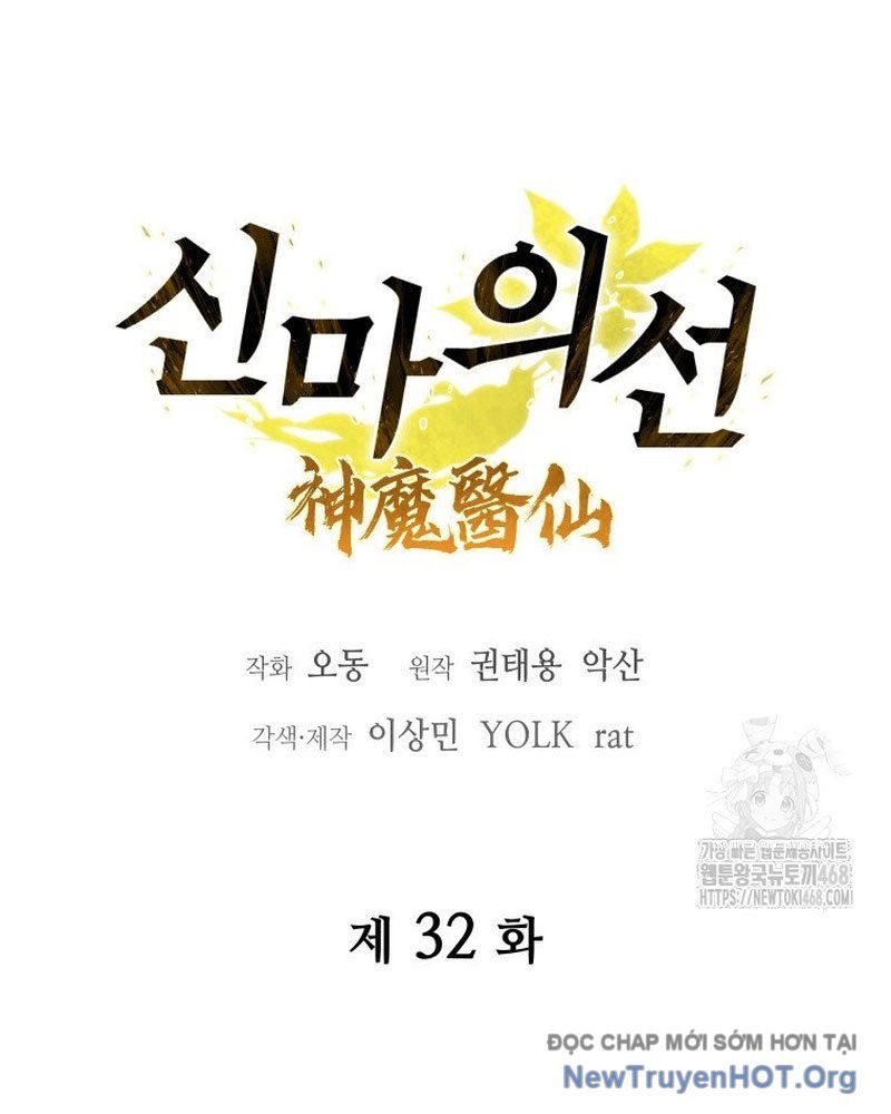 Thần Ma Y Tiên Chap 32 - Next Chap 33