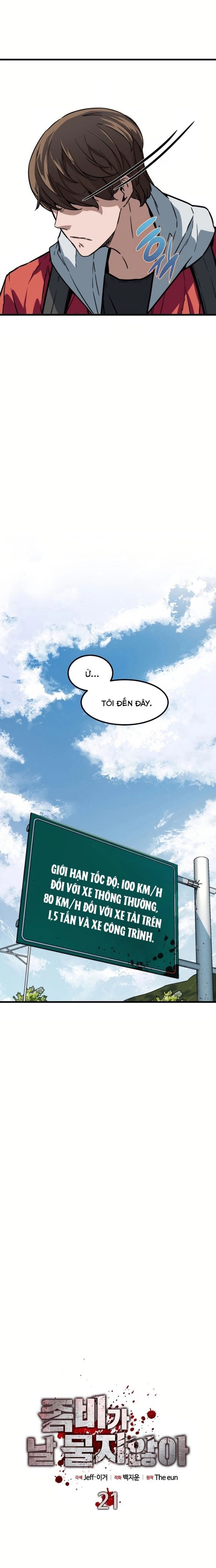 Chỉ Có Ta Không Bị Zombie Tấn Công Chap 21 - Next Chap 22