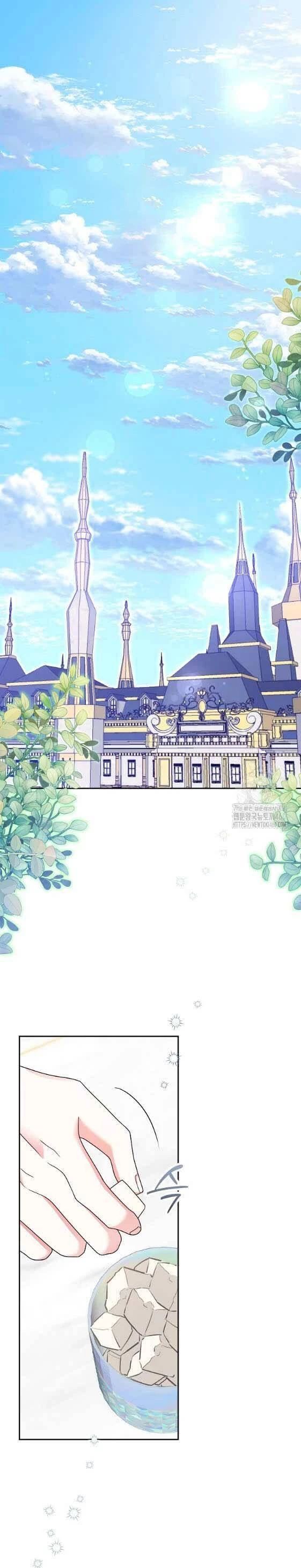 Quái Vật Trong Nhà Kính Chap 12 - Next Chap 13