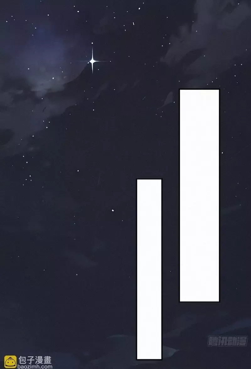 Hạo Kiếp Dư Sinh Chap 25 - Next Chap 26