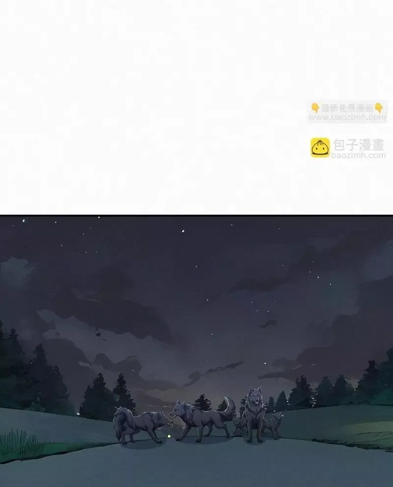 Hạo Kiếp Dư Sinh Chap 25 - Next Chap 26