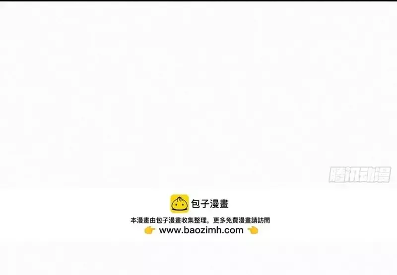 Hạo Kiếp Dư Sinh Chap 25 - Next Chap 26