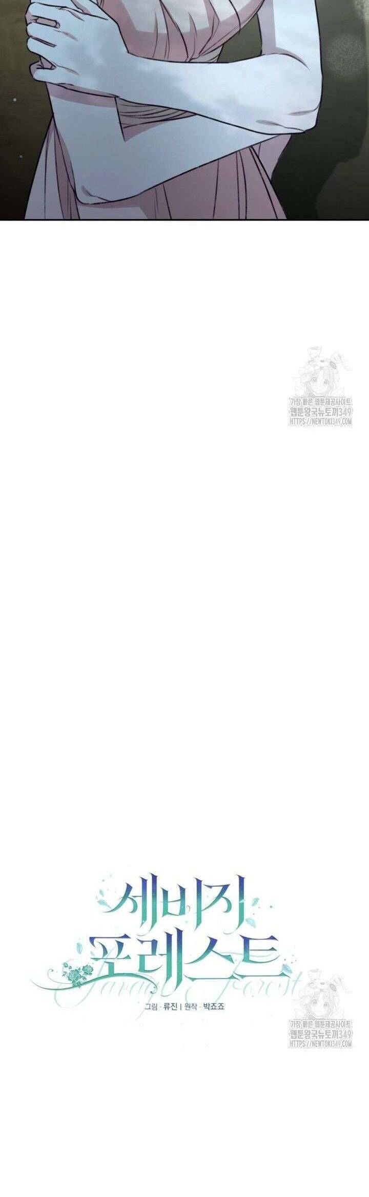 Khu Rừng Hoang Dã Chap 40 - Next Chap 41