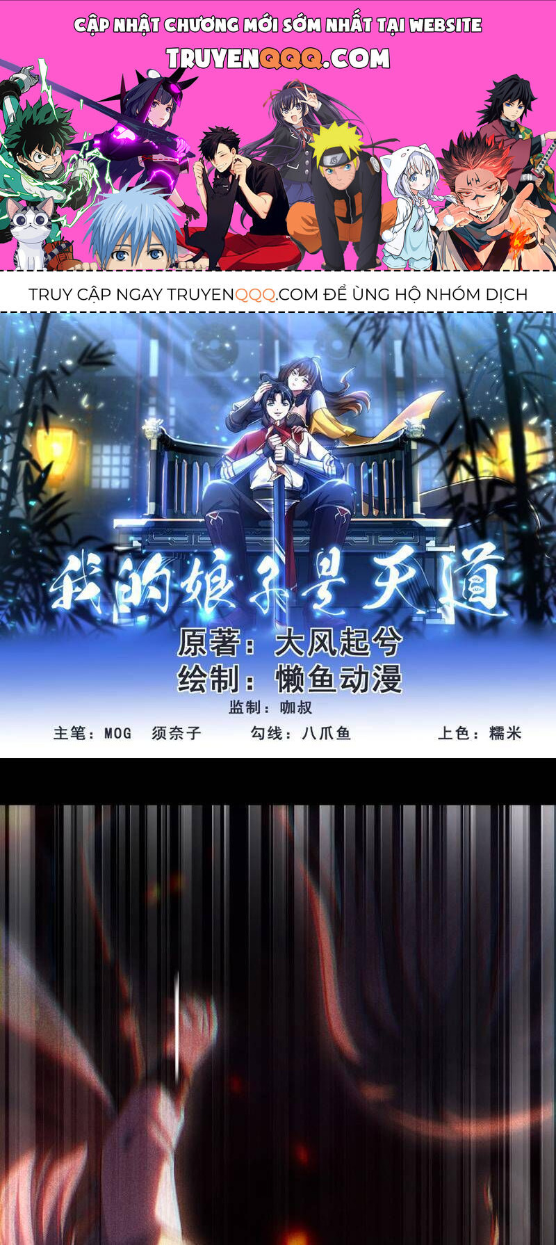 Nương Tử Nhà Ta Là Thiên Đạo Chap 1 - Next Chap 2