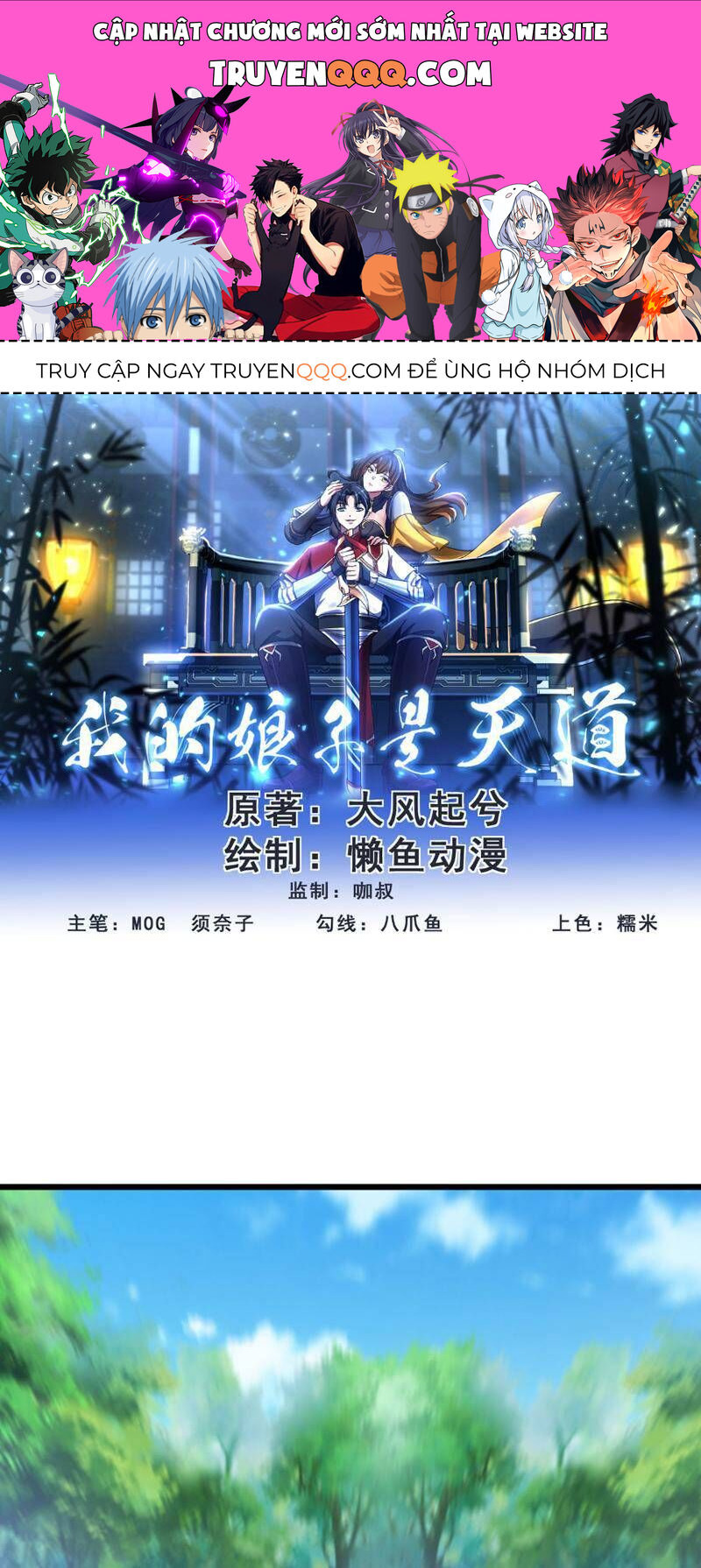 Nương Tử Nhà Ta Là Thiên Đạo Chap 3 - Next Chap 4