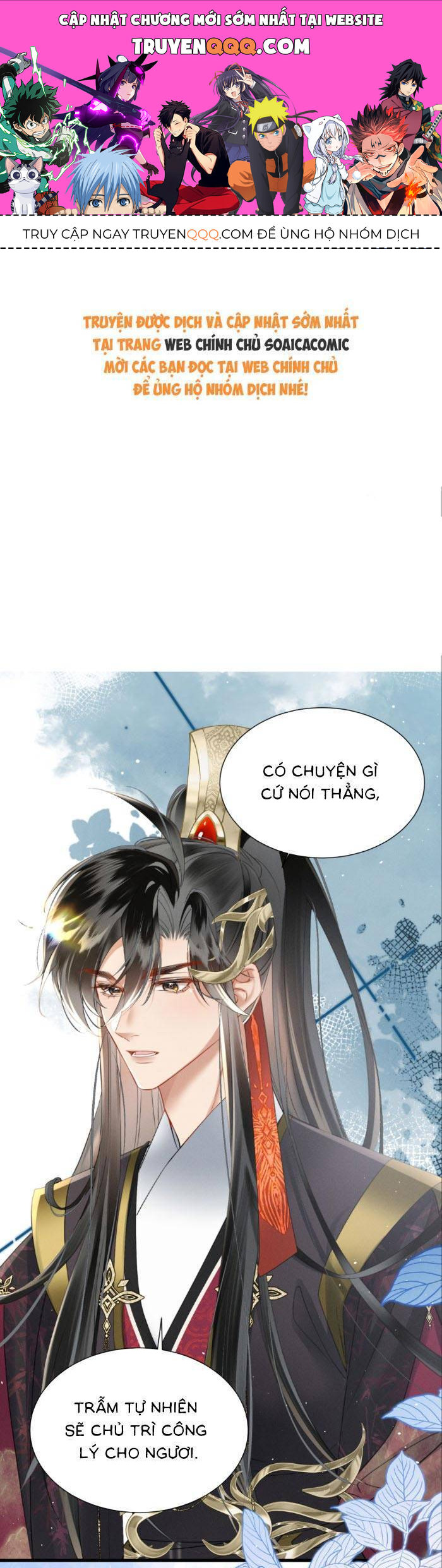 Khi Tôi Trở Thành Cứu Tinh Của Gia Đình Bạo Quân Chap 47 - Next Chap 48