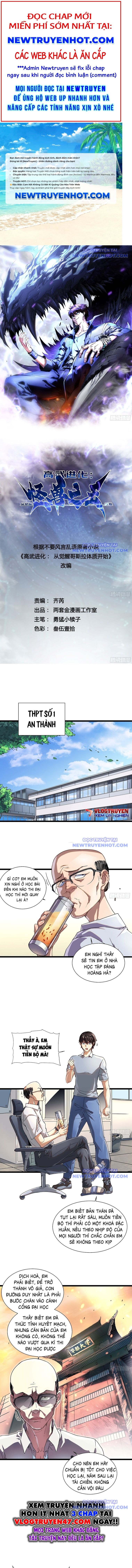 Cao Võ Tiến Hóa: Bắt Đầu Thức Tỉnh Quái Thú Chi Vương Chap 2 - Next Chap 3