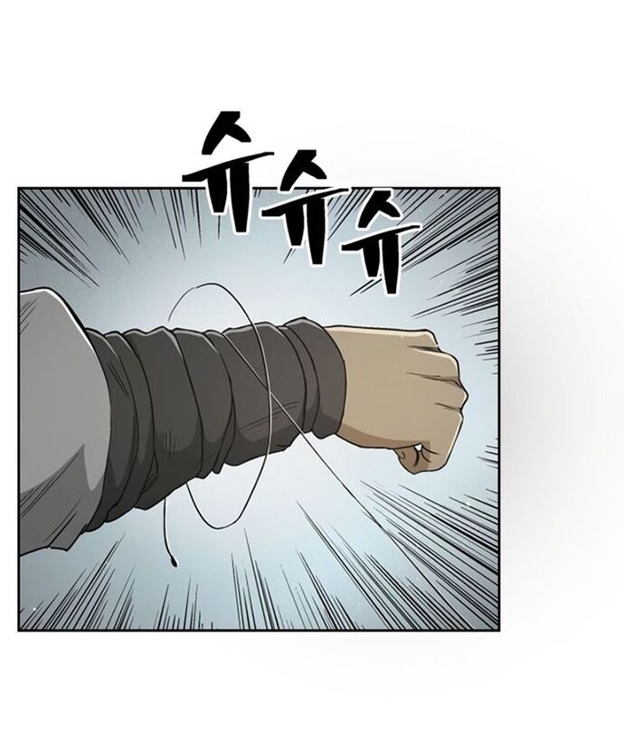 Huyền Thoại Vô Song Chiến Thần Chap 23 - Next Chap 24