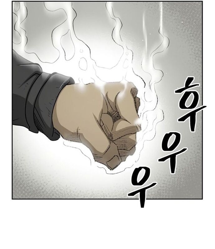 Huyền Thoại Vô Song Chiến Thần Chap 27 - Next Chap 28