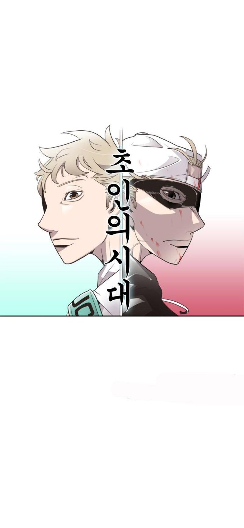 Kỷ Nguyên Siêu Anh Hùng Chap 10 - Next Chap 11