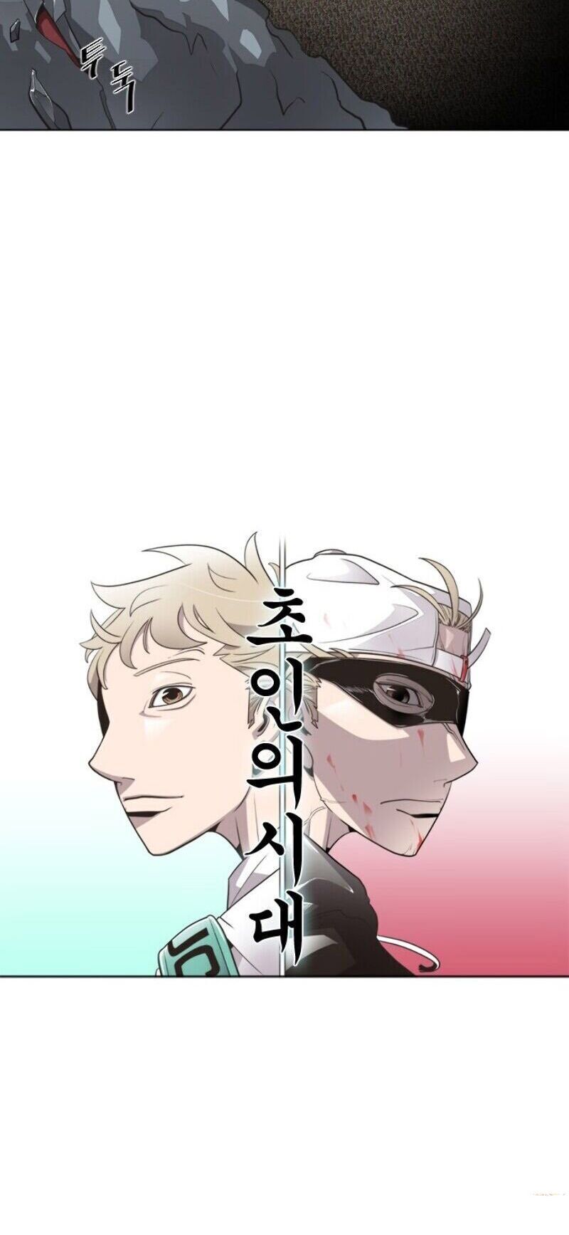 Kỷ Nguyên Siêu Anh Hùng Chap 15 - Next Chap 16