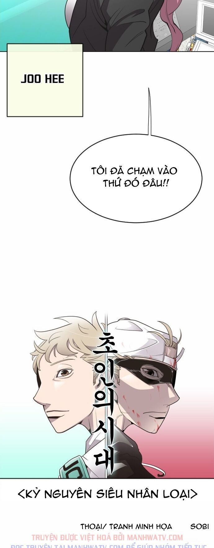 Kỷ Nguyên Siêu Anh Hùng Chap 57 - Next Chap 58