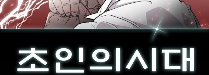 Kỷ Nguyên Siêu Anh Hùng Chap 69 - Next Chap 70