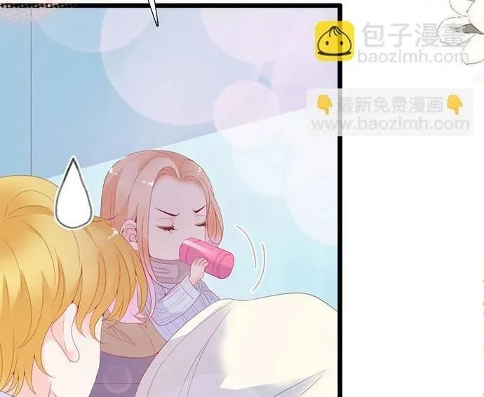 Chu Tiên Sinh, Ép Cưới Phạm Pháp Đó Chap 119 - Next Chap 120