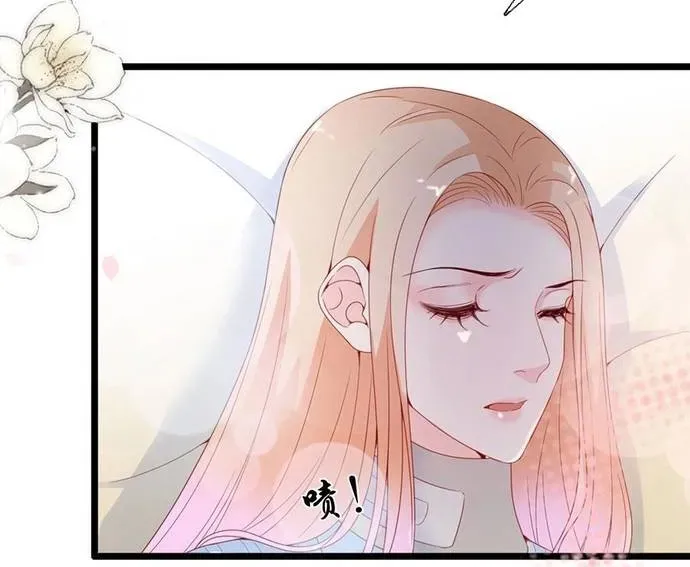 Chu Tiên Sinh, Ép Cưới Phạm Pháp Đó Chap 119 - Next Chap 120