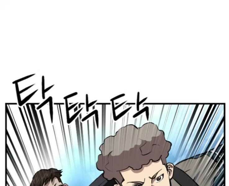 Druid Tại Ga Seoul - Người Hóa Thú Chap 36 - Next Chap 37