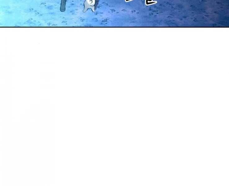 Druid Tại Ga Seoul - Người Hóa Thú Chap 36 - Next Chap 37