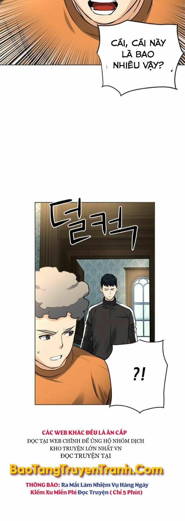 Druid Tại Ga Seoul - Người Hóa Thú Chap 41 - Next Chap 42