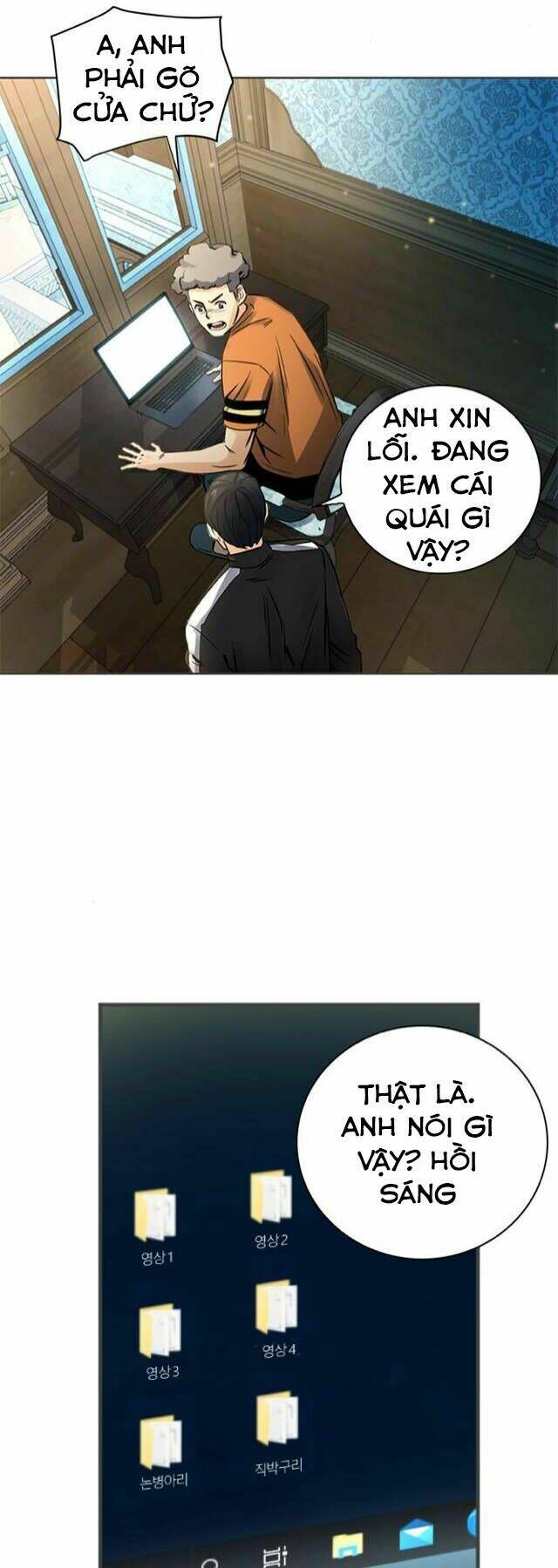 Druid Tại Ga Seoul - Người Hóa Thú Chap 41 - Next Chap 42