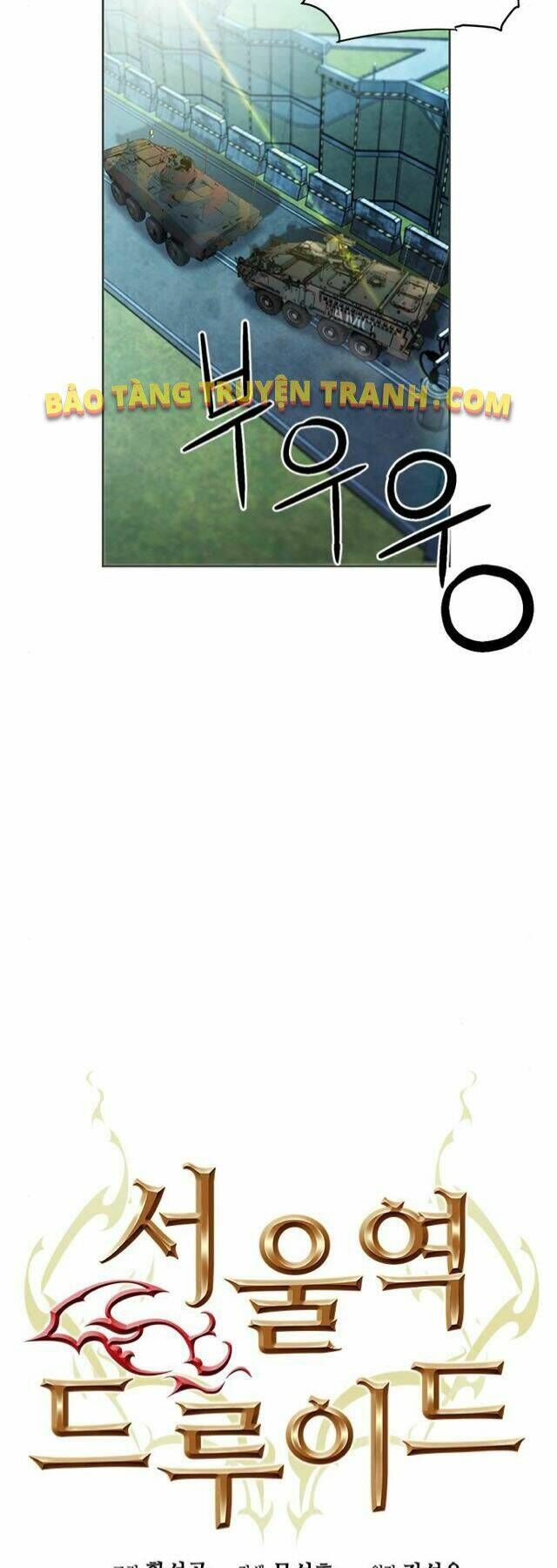 Druid Tại Ga Seoul - Người Hóa Thú Chap 41 - Next Chap 42