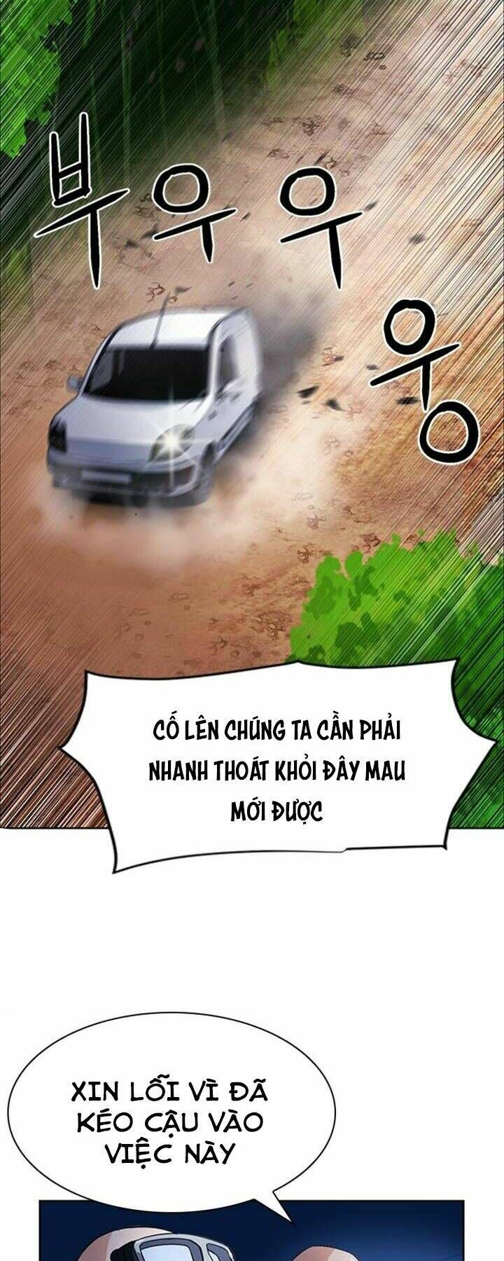 Druid Tại Ga Seoul - Người Hóa Thú Chap 43 - Next Chap 44