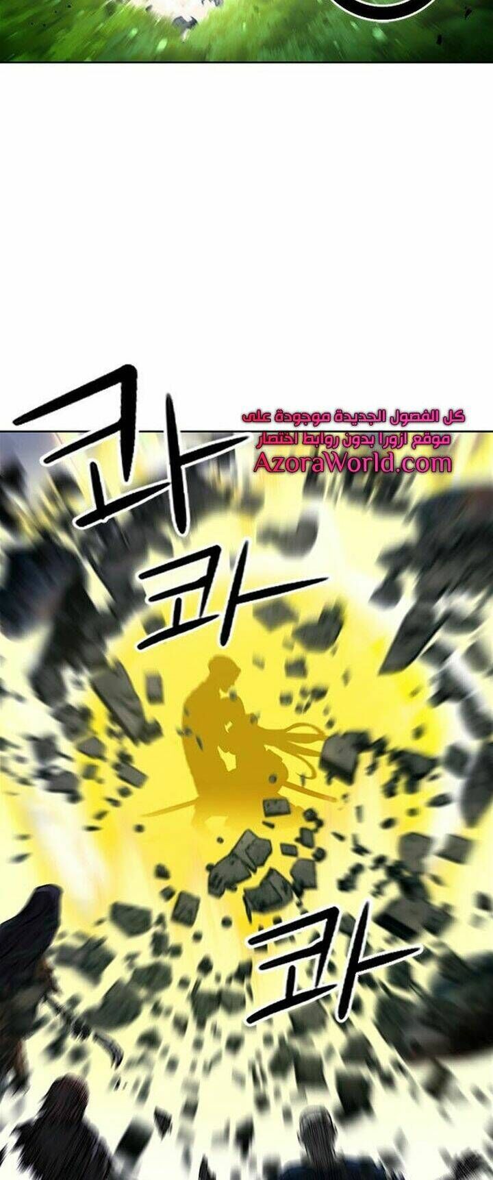 Druid Tại Ga Seoul - Người Hóa Thú Chap 44 - Next Chap 45