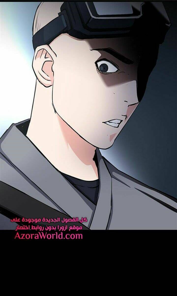 Druid Tại Ga Seoul - Người Hóa Thú Chap 44 - Next Chap 45