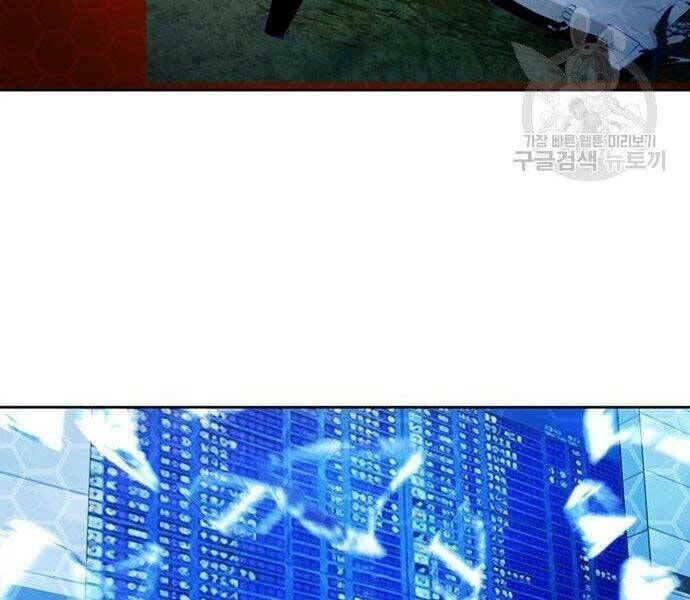 Druid Tại Ga Seoul - Người Hóa Thú Chap 57 - Next Chap 58