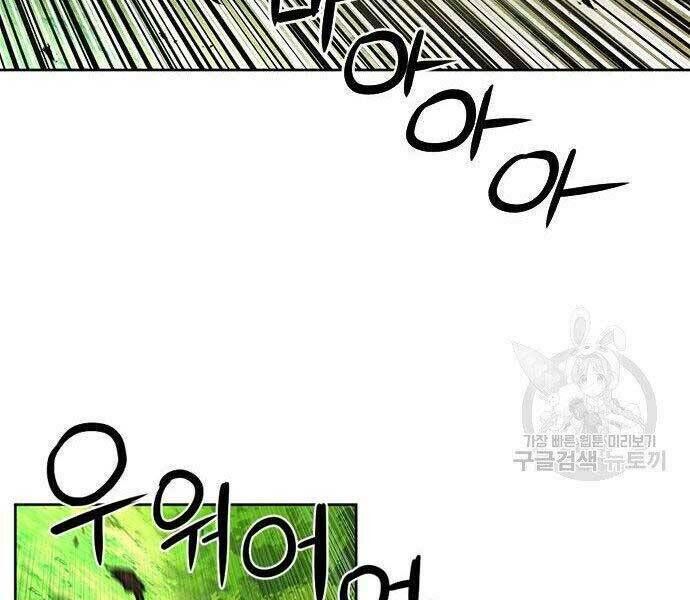 Druid Tại Ga Seoul - Người Hóa Thú Chap 57 - Next Chap 58