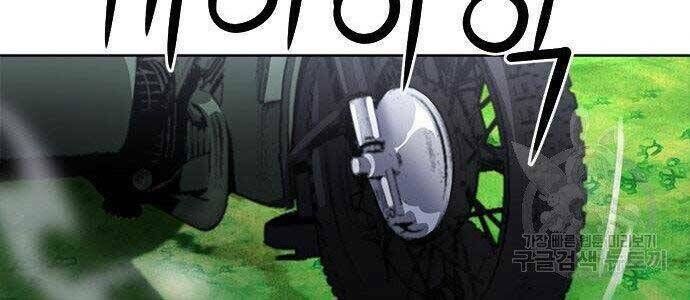 Druid Tại Ga Seoul - Người Hóa Thú Chap 57 - Next Chap 58