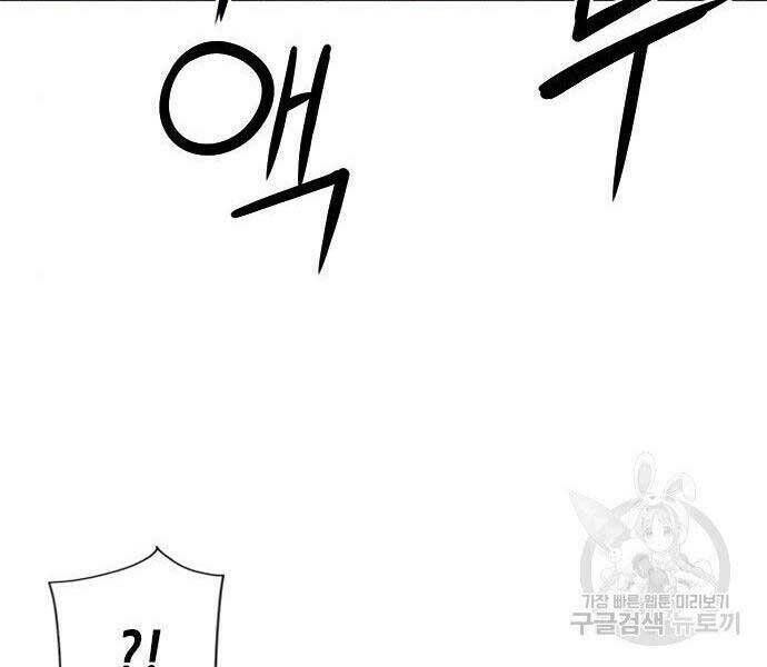 Druid Tại Ga Seoul - Người Hóa Thú Chap 57 - Next Chap 58