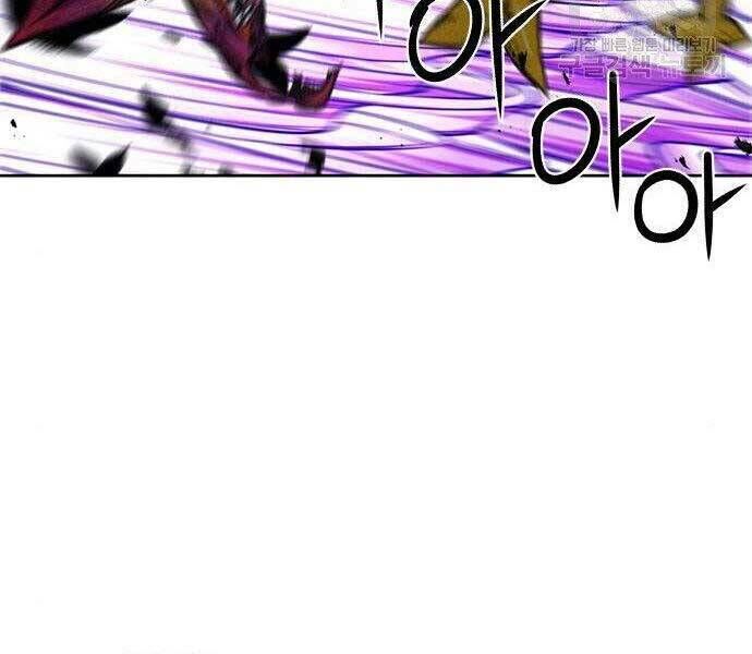 Druid Tại Ga Seoul - Người Hóa Thú Chap 57 - Next Chap 58