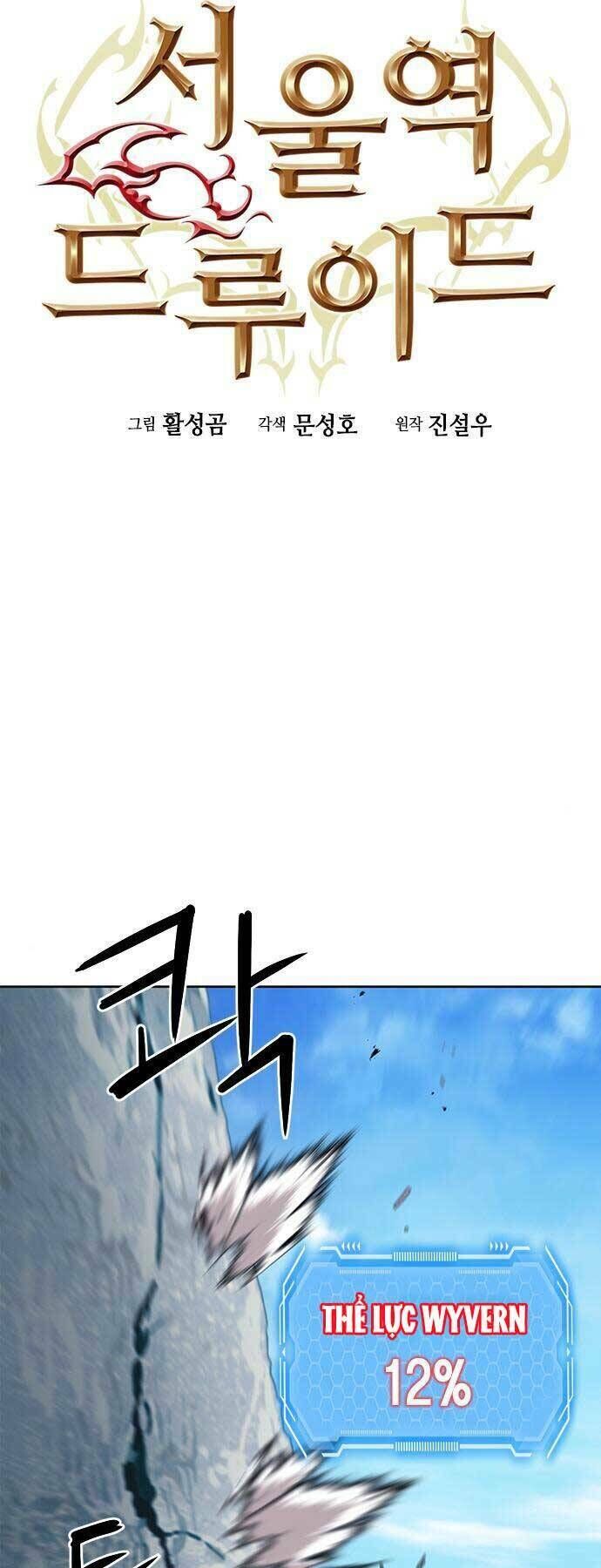 Druid Tại Ga Seoul - Người Hóa Thú Chap 60 - Next Chap 61