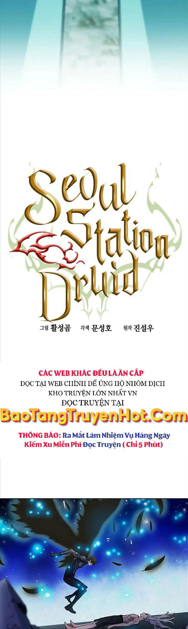 Druid Tại Ga Seoul - Người Hóa Thú Chap 74 - Next Chap 75