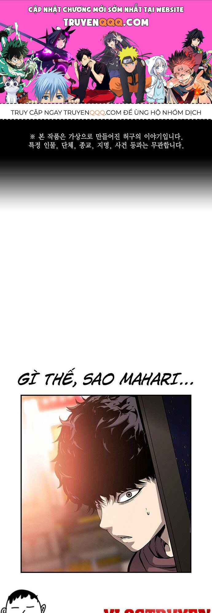 King Game Chap 29 - Next Chap 30