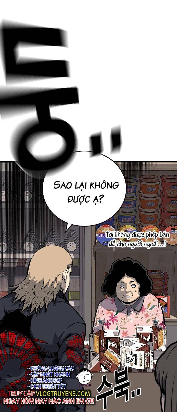 King Game Chap 30 - Next Chap 31