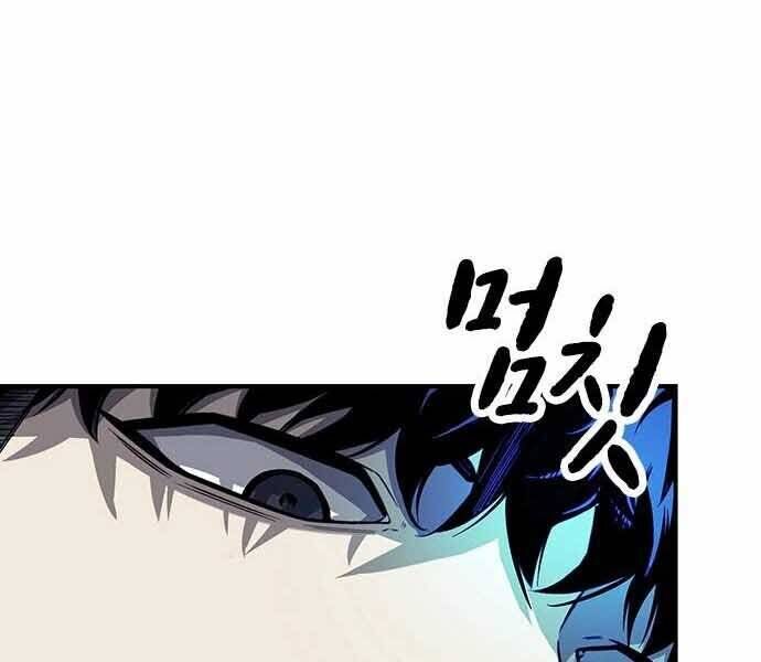 King Game Chap 7 - Next Chap 8