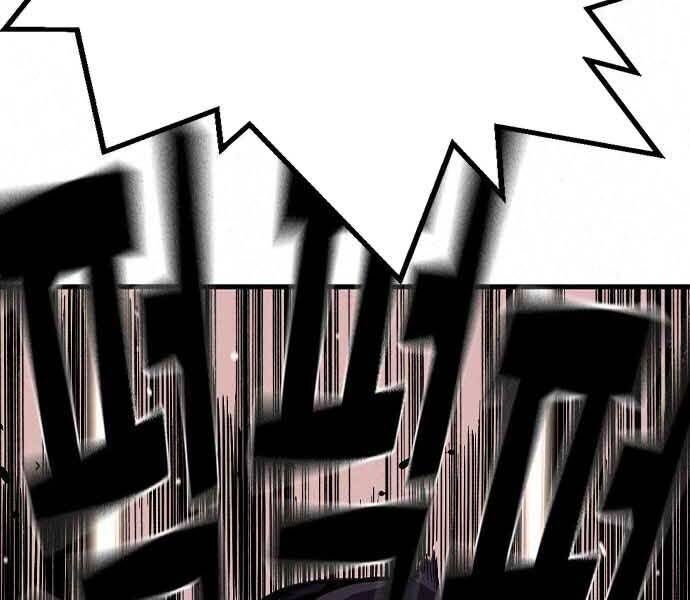 King Game Chap 8 - Next Chap 9