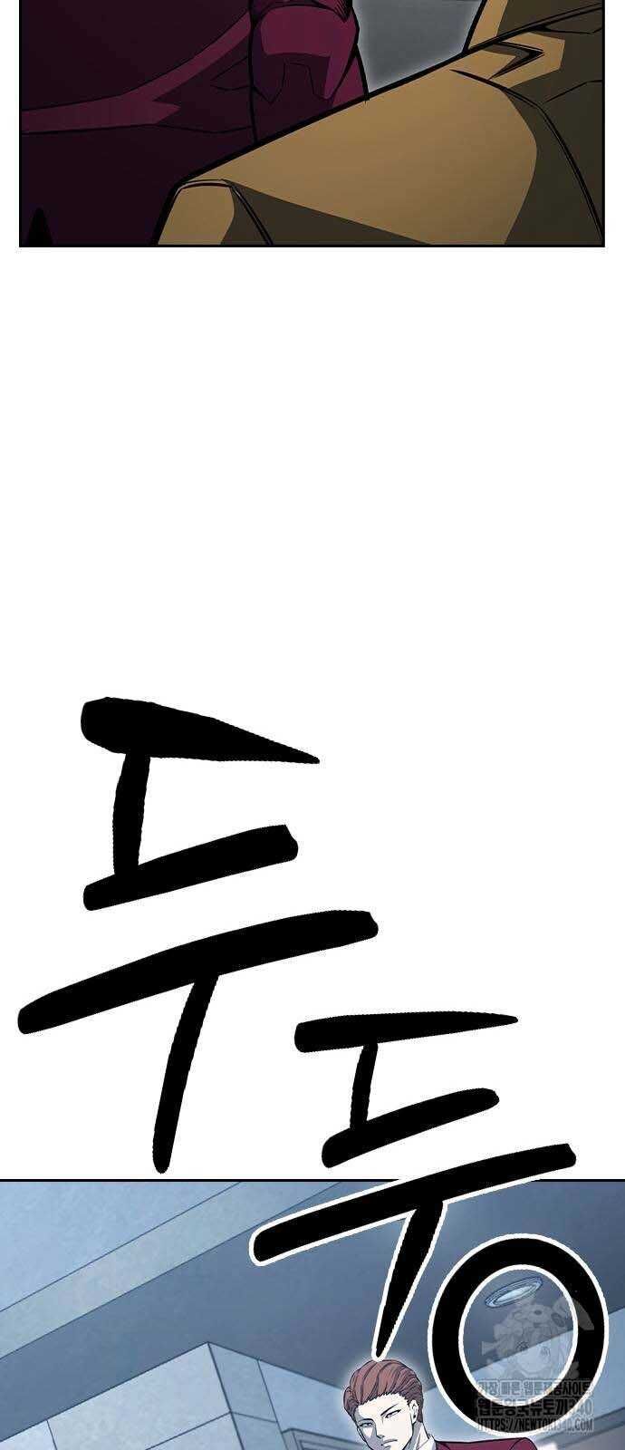 King Game Chap 99 - Next Chap 100