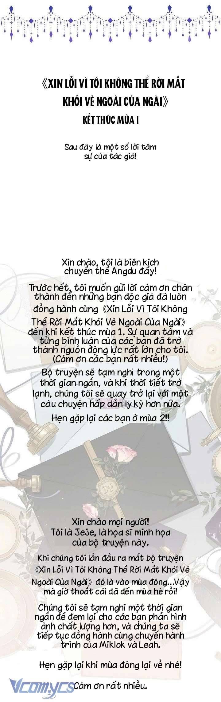 Xin Lỗi Vì Tôi Không Thể Rời Mắt Khỏi Vẻ Ngoài Của Ngài Chap 47 - Next Chap 48