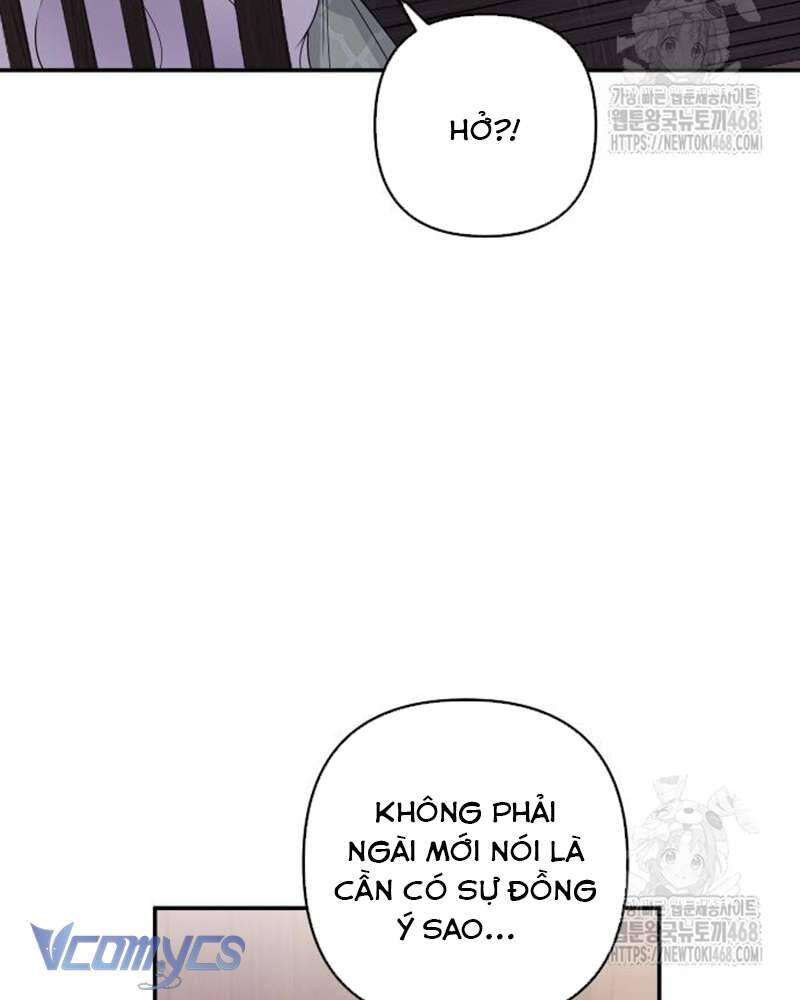 Praesepe Bên Ngoài Chiếc Lồng Chap 17 - Next Chap 18