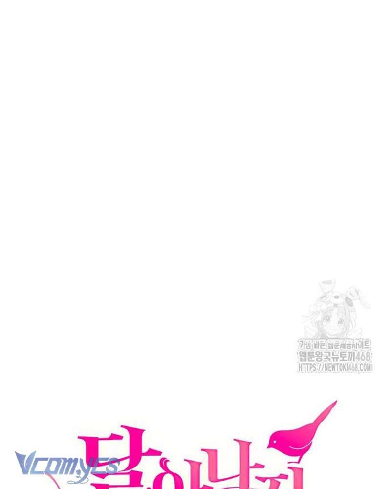 Praesepe Bên Ngoài Chiếc Lồng Chap 17 - Next Chap 18