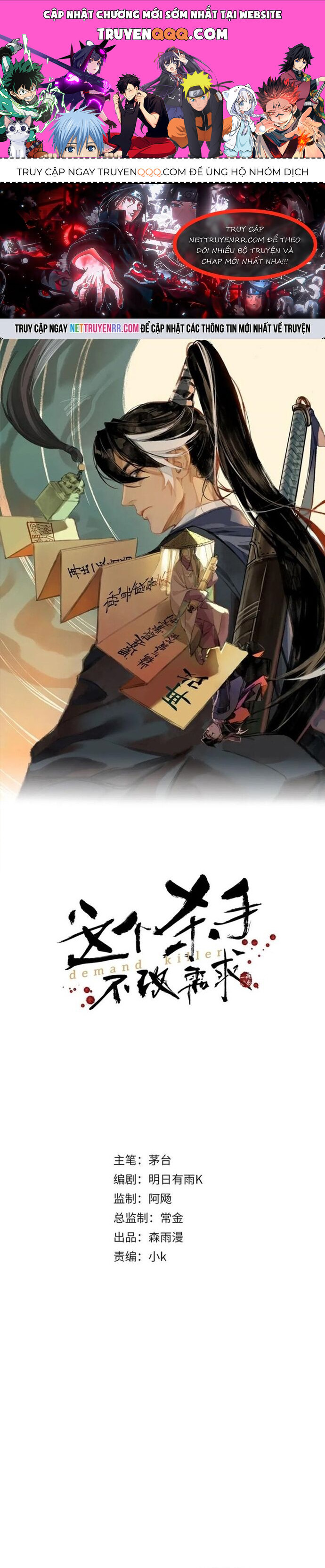 Đệ Nhất Sát Thủ Ta Đây Ghét Nhất Kẻ Không Giữ Lời Chap 17 - Next Chap 18