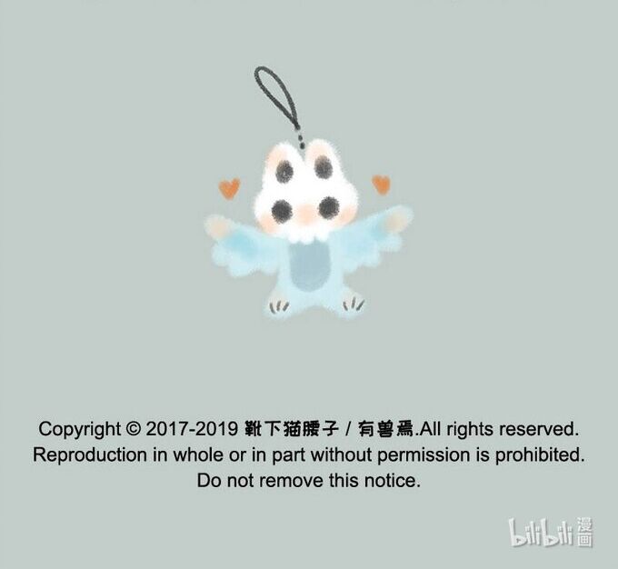 Có Linh Thú Chap 177 - Next Chap 178