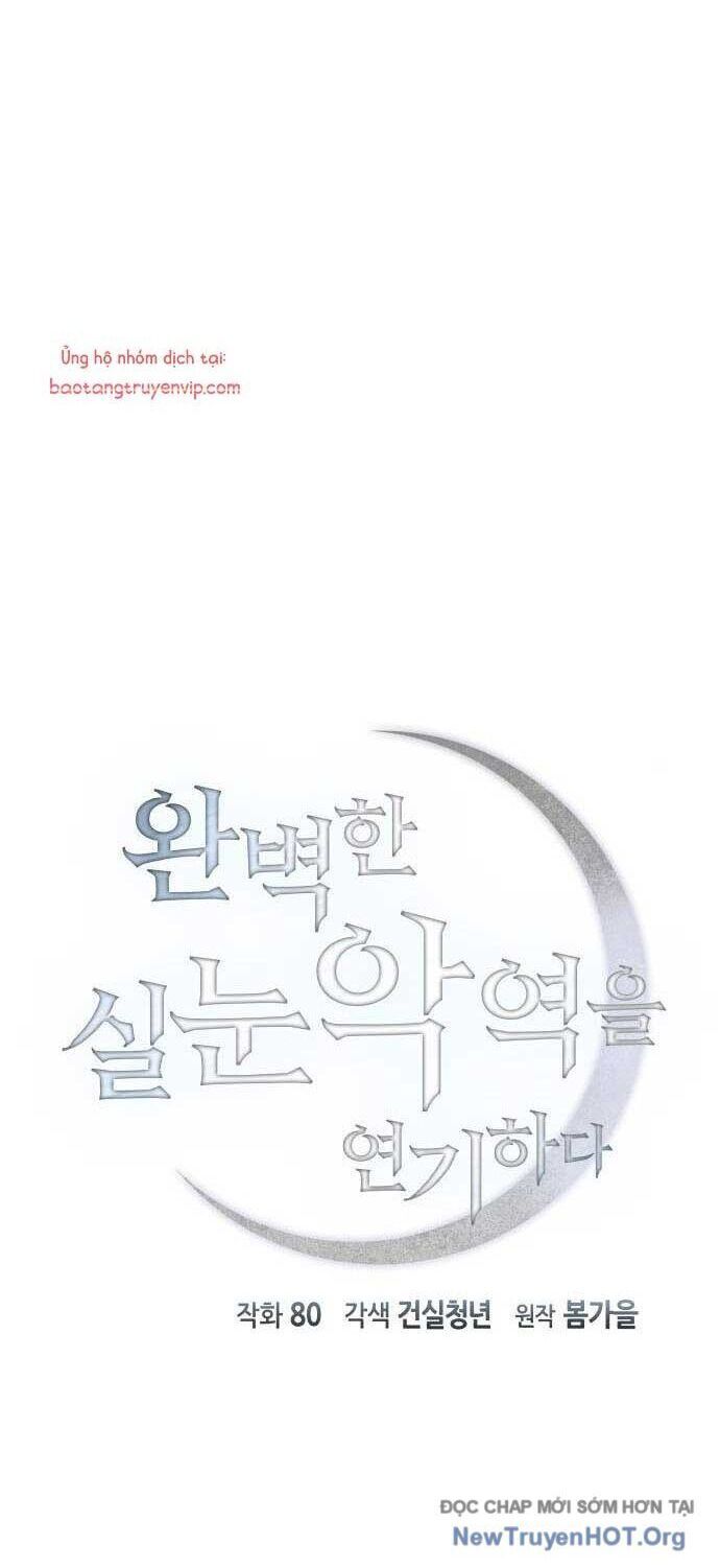 Phản Diện Tối Thượng Với Đôi Mắt Cáo Chap 22 - Next Chap 23