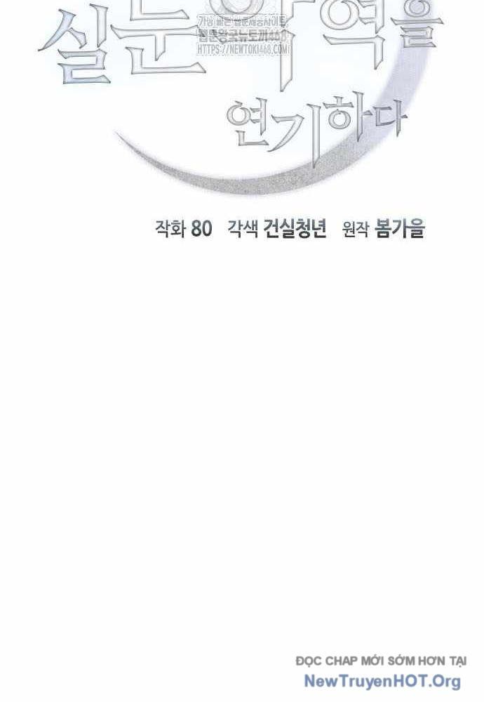 Phản Diện Tối Thượng Với Đôi Mắt Cáo Chap 30 - Next Chap 31