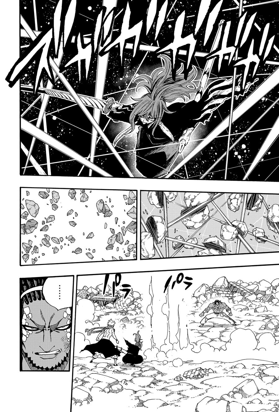 Fairy Tail Nhiệm Vụ Trăm Năm Chap 117 - Next Chap 118