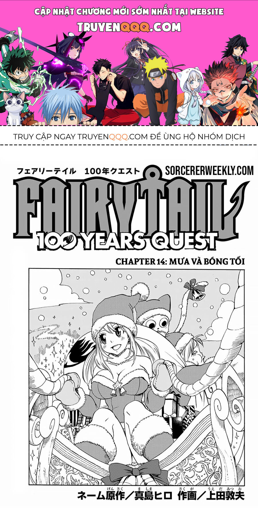 Fairy Tail Nhiệm Vụ Trăm Năm Chap 14 - Next Chap 15