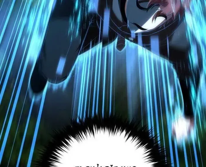 Phản Diện Mắt Cáo Của Học Viện Quỷ Giới Chap 46 - Next Chap 47