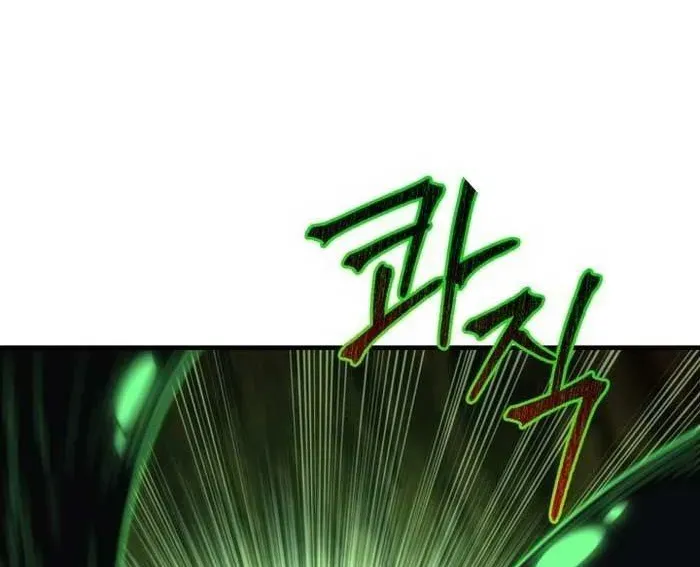 Phản Diện Mắt Cáo Của Học Viện Quỷ Giới Chap 46 - Next Chap 47